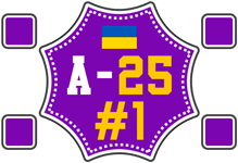 ua_league_2×2_division_a_2025_#1