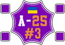 ua_league_2×2_division_a_2025_#3