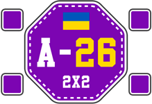 ua_league_2×2_division_a_2026