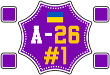 ua_league_2×2_division_a_2026_#1