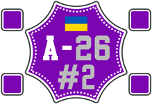 ua_league_2×2_division_a_2026_#2