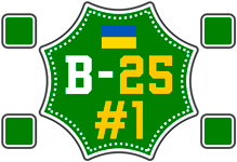 ua_league_2×2_division_b_2025_#1
