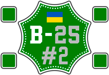 ua_league_2×2_division_b_2025_#2