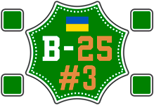 ua_league_2×2_division_b_2025_#3