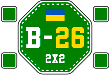 ua_league_2×2_division_b_2026