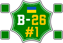 ua_league_2×2_division_b_2026_#1