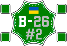 ua_league_2×2_division_b_2026_#2