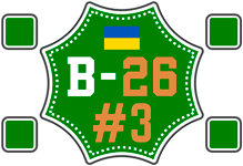 ua_league_2×2_division_b_2026_#3