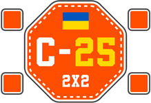 ua_league_2×2_division_c_2025