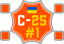 ua_league_2×2_division_c_2025_#1
