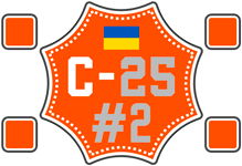 ua_league_2×2_division_c_2025_#2