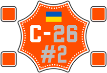 ua_league_2×2_division_c_2026_#2