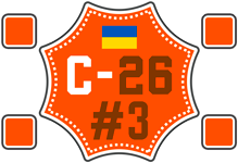 ua_league_2×2_division_c_2026_#3