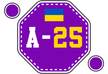 ua_league_division_a_2025