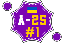 ua_league_division_a_2025_#1