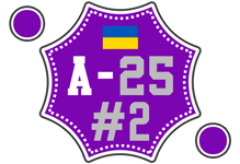 ua_league_division_a_2025_#2