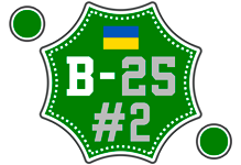 ua_league_division_b_2025_#2
