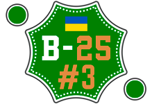 ua_league_division_b_2025_#3