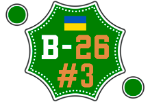 ua_league_division_b_2026_#3