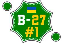 ua_league_division_b_2027_#1