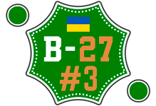 ua_league_division_b_2027_#3