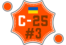 ua_league_division_c_2025_#3