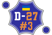 ua_league_division_d_2027_#3