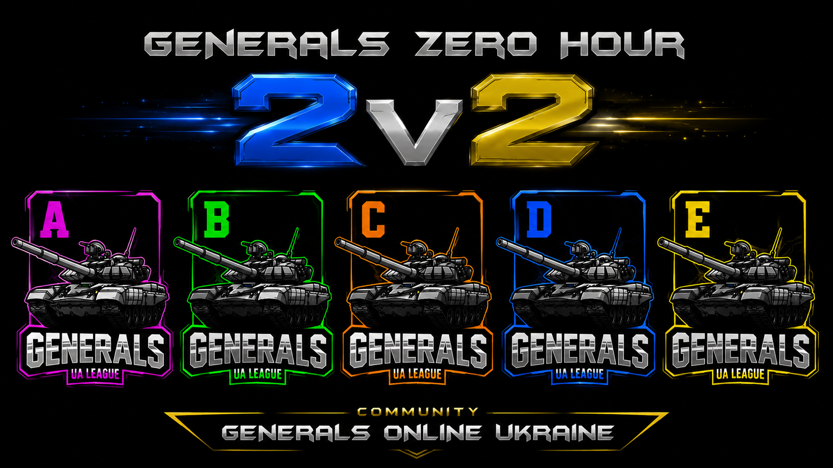 Схема проведення UA League 2v2