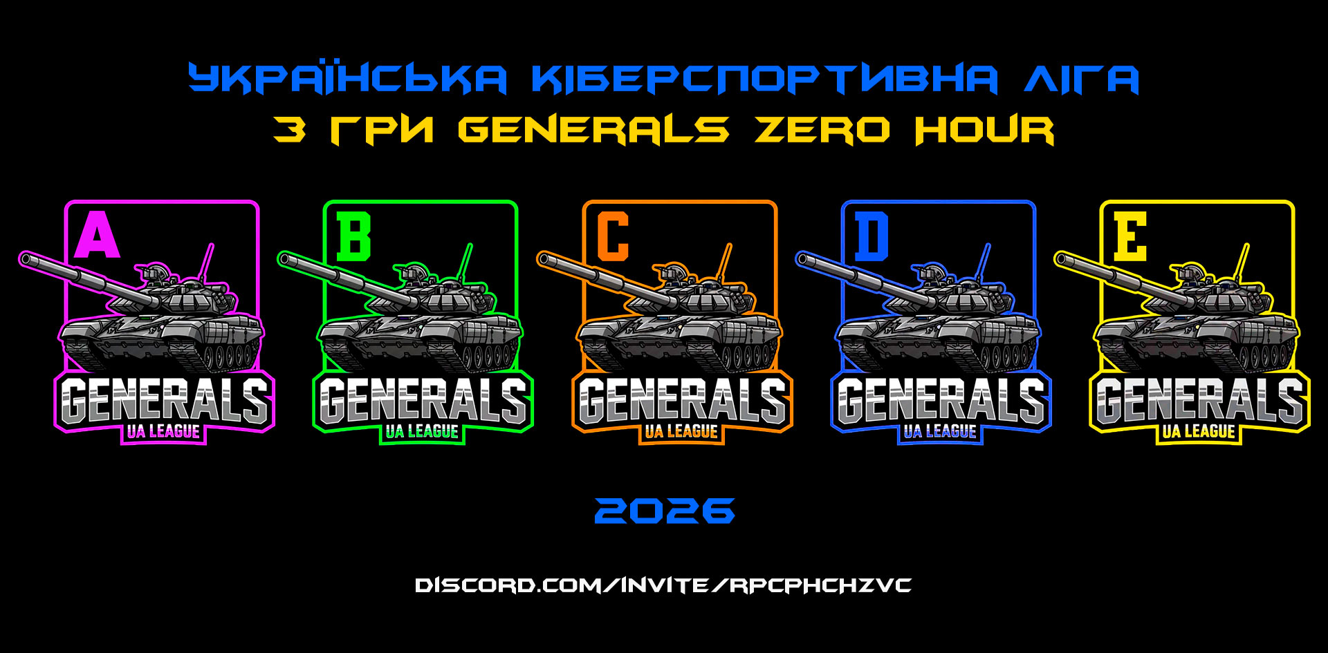 ГРУПА Е: ТУТ БУДЕ ГАРЯЧЕ! Phobes vs PoShTaR | Round 1