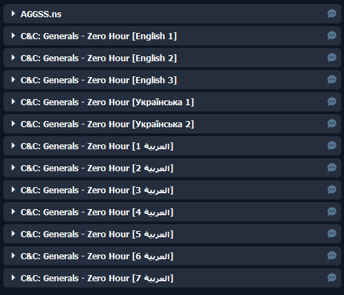 RADMIN - Мережі C&C: Generals Zero Hour
