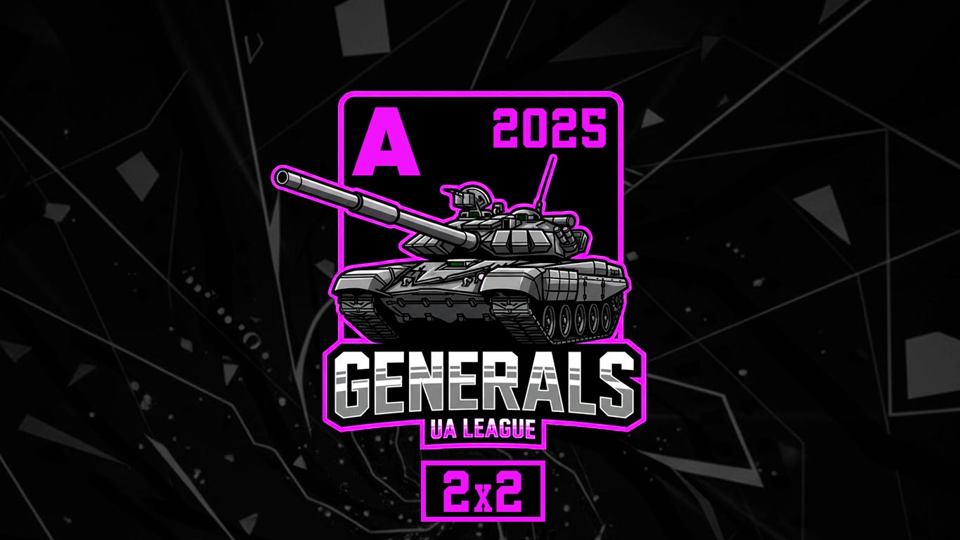 UA League 2×2 Division А 2025