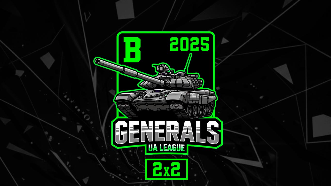 UA League 2×2 Division В 2025