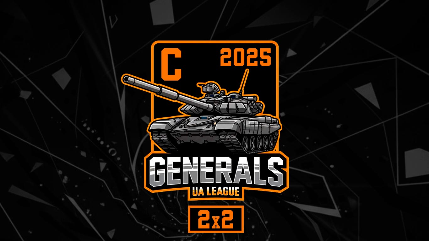 UA League 2×2 Division С 2025
