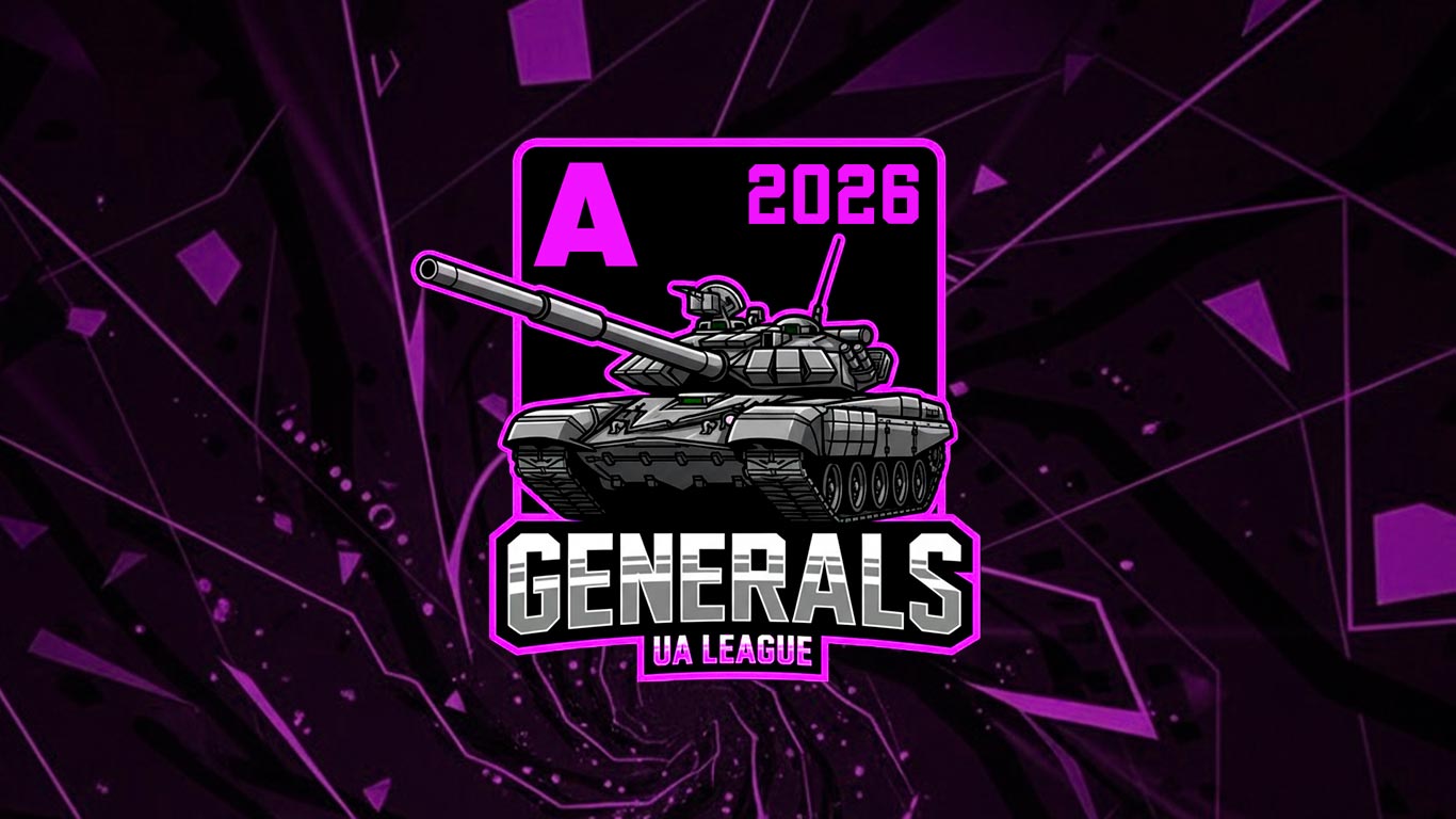 UA League Division А 2026