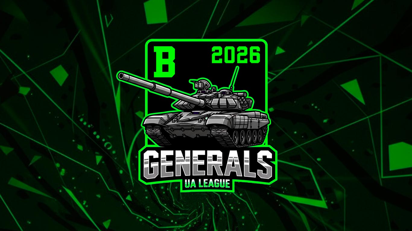 UA League Division В 2026 (кваліфікація до Division A)