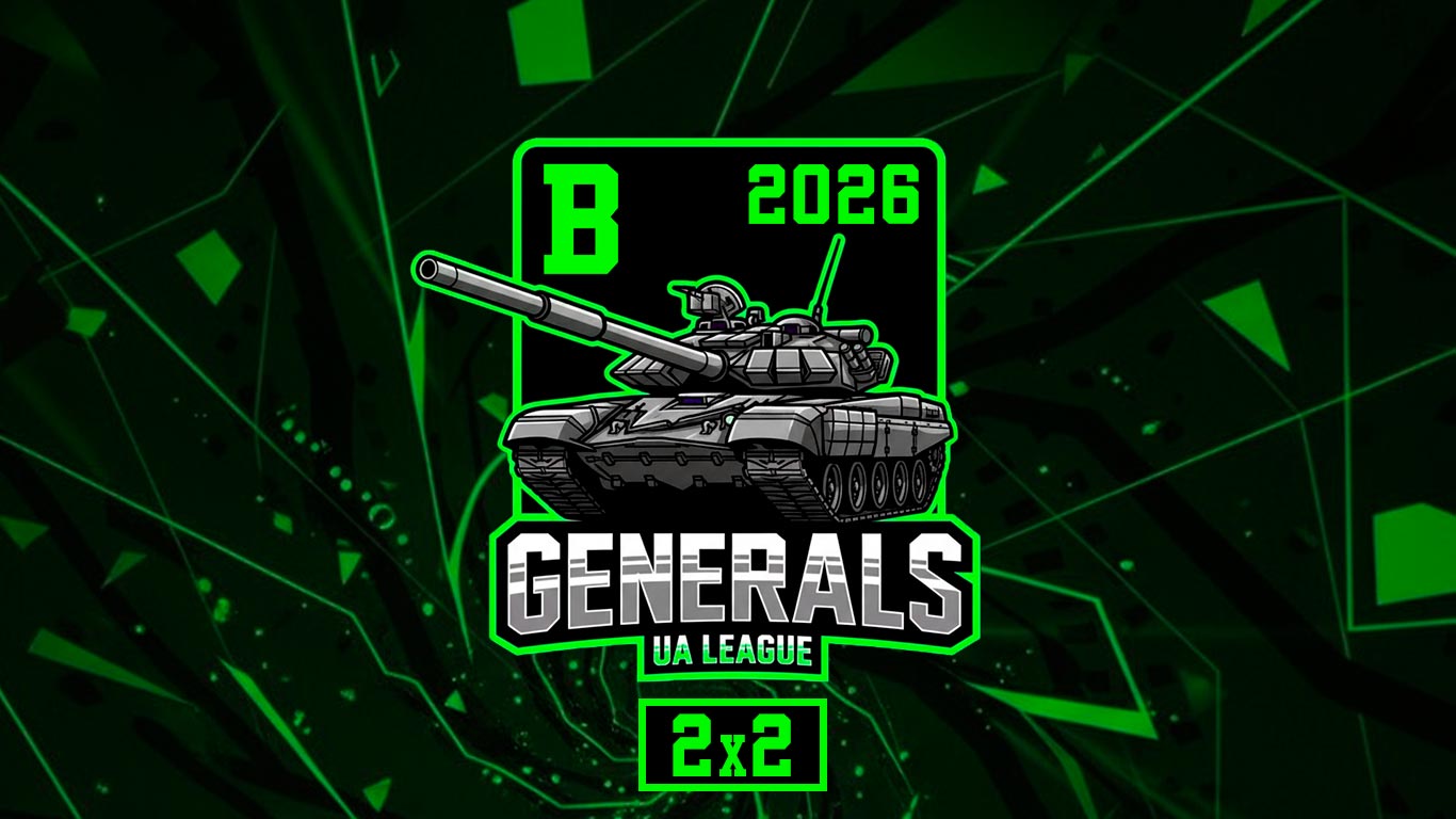 UA League 2×2 Division В 2026