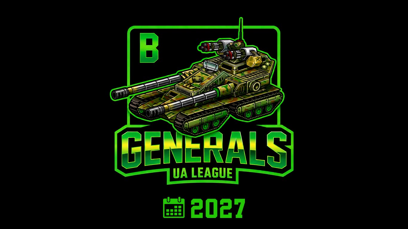 UA League Division B 2027 (кваліфікація до Division A)