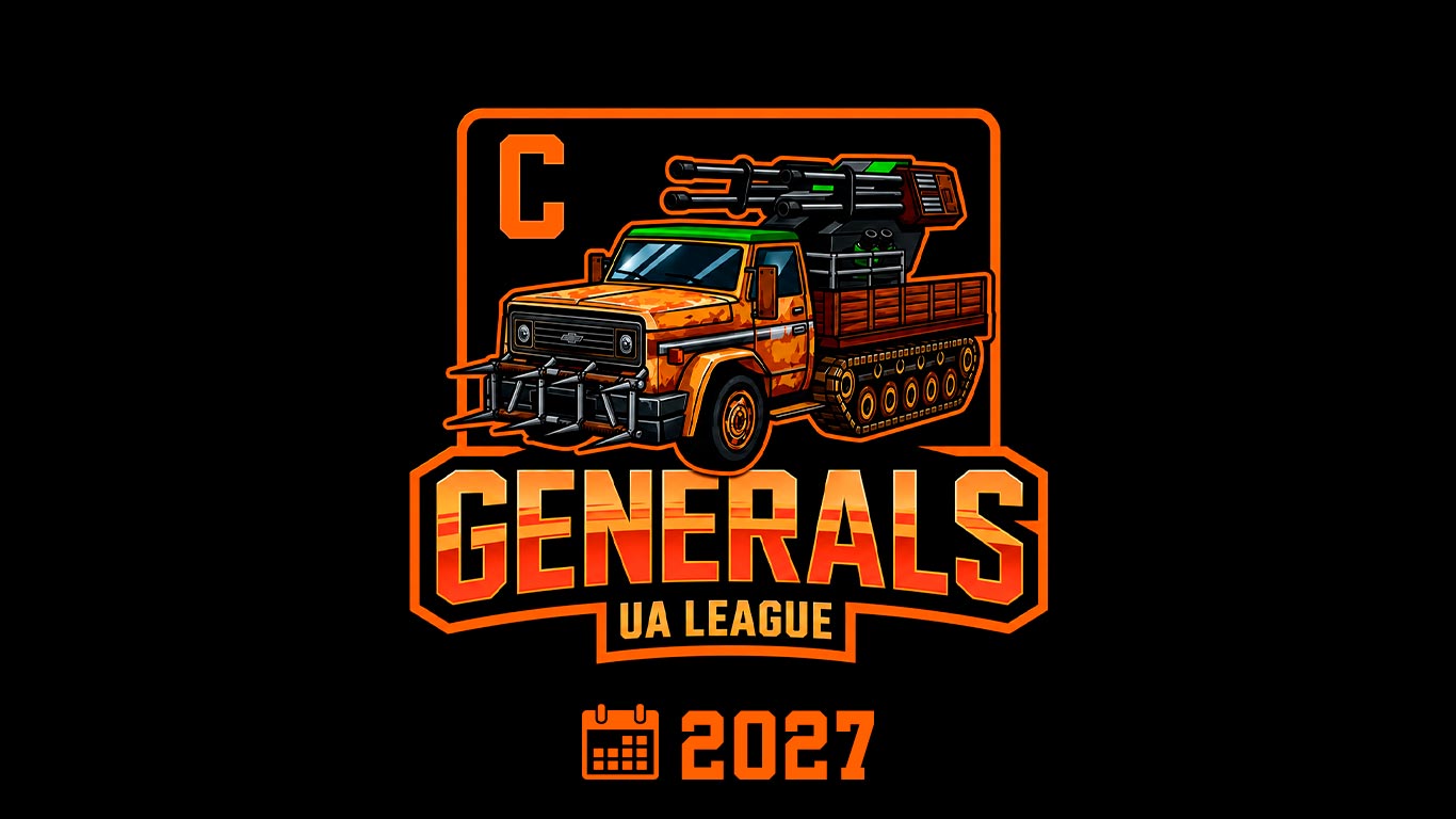 UA League Division C 2027 (кваліфікація до UA Division B)