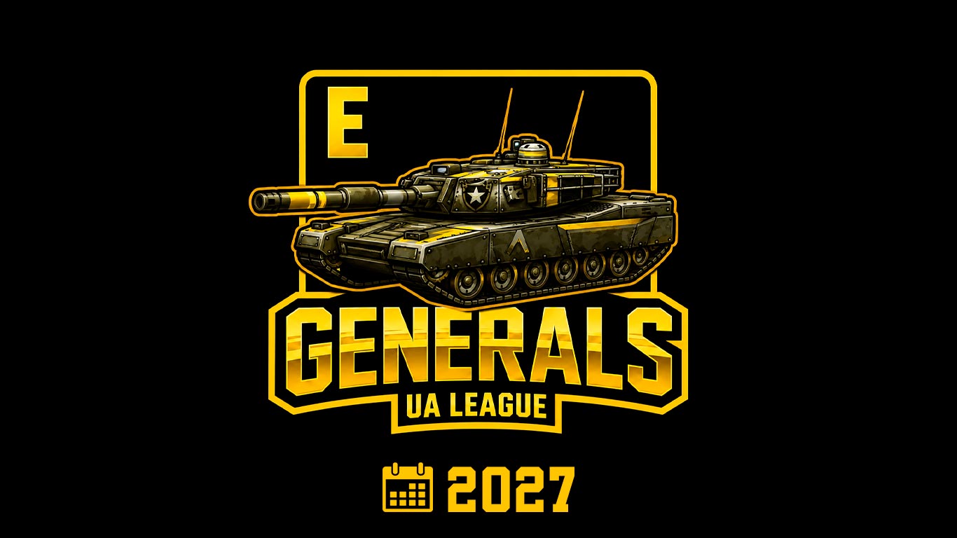 UA League Division E 2027 (кваліфікація до Division D)